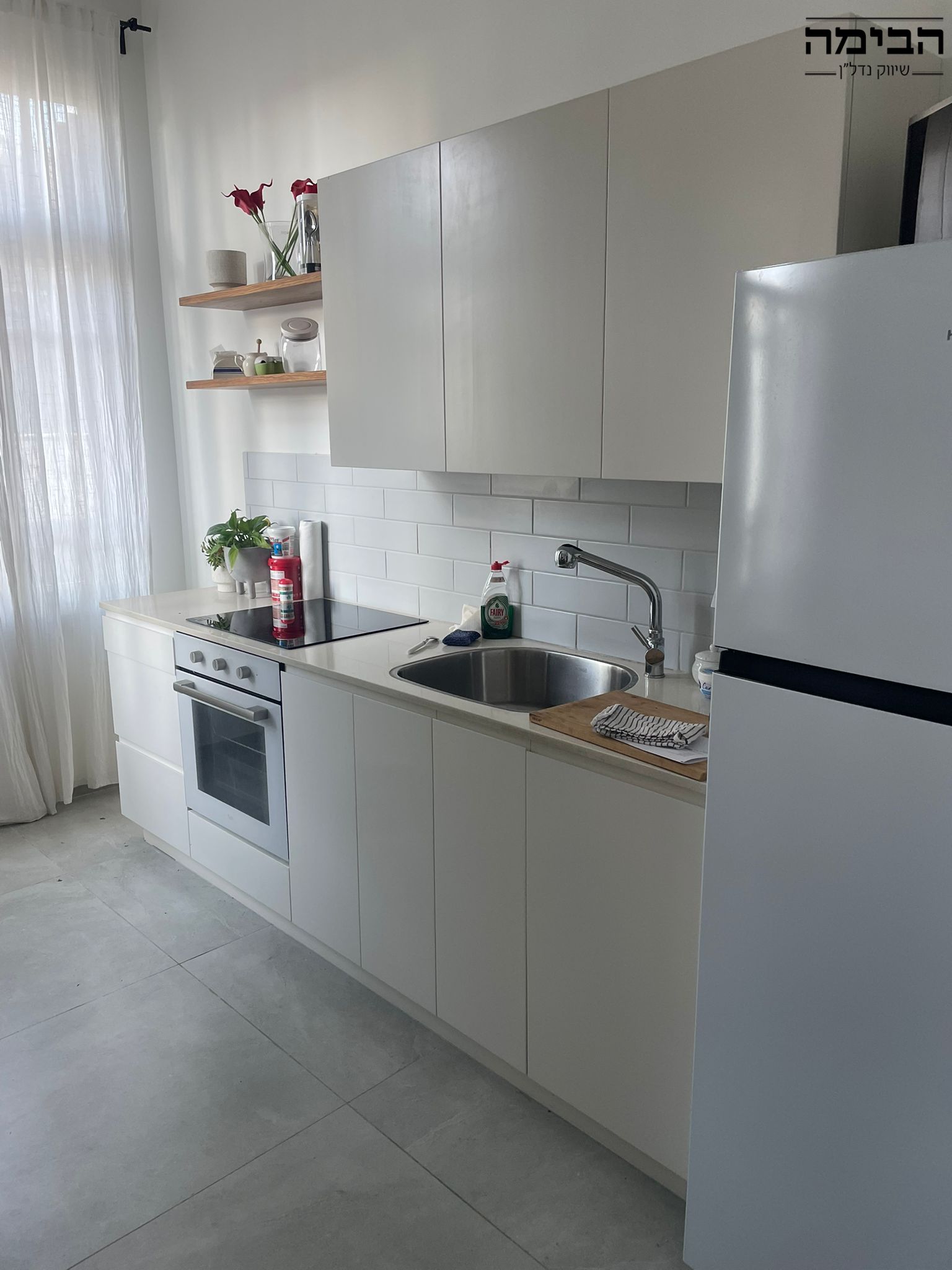 מהסמארטפון שלי